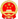 福建8岁失联男孩已找到？不实